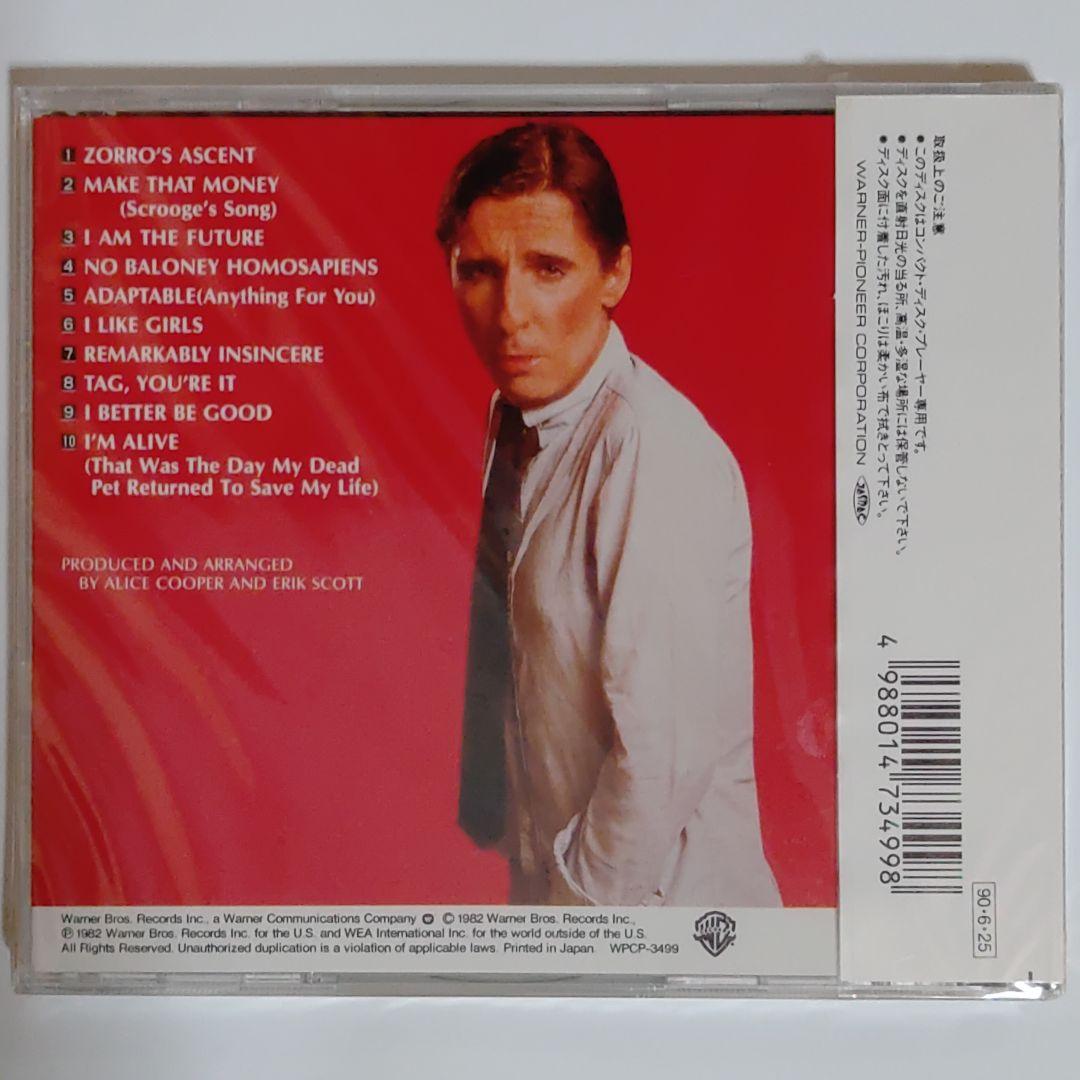 アリス・クーパー/ジッパー・キャッチズ・スキン