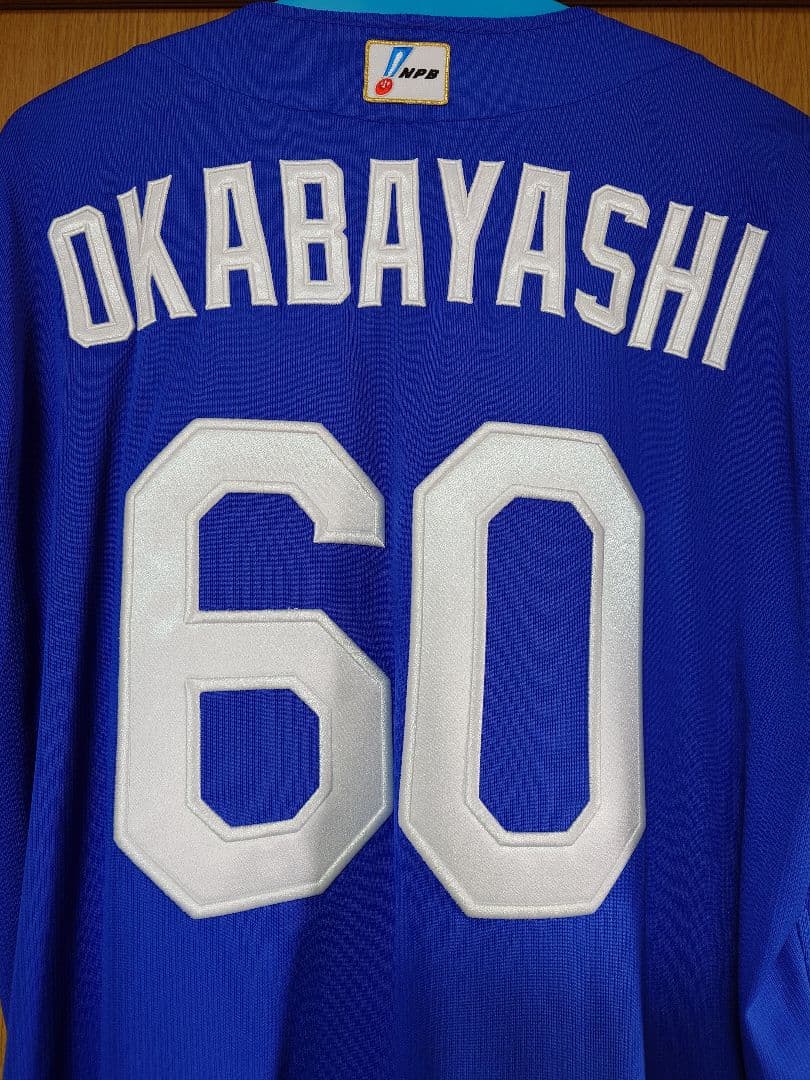 中日ドラゴンズ プロモデルユニフォーム23 ビジター　 Lサイズ 60岡林