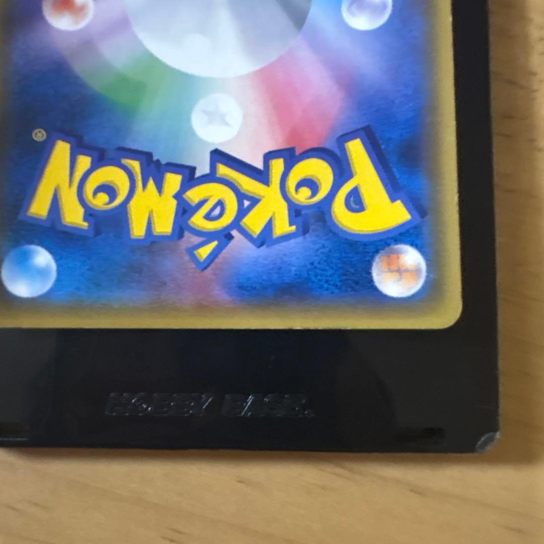 ポケカ ミュウツーGX シークレット 1枚 sm3+ 082 072