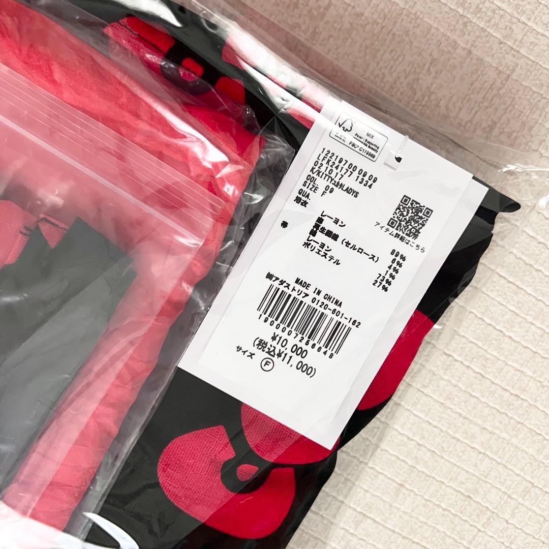 KITTY ローリーズファーム　コラボ　浴衣　大人子供セット