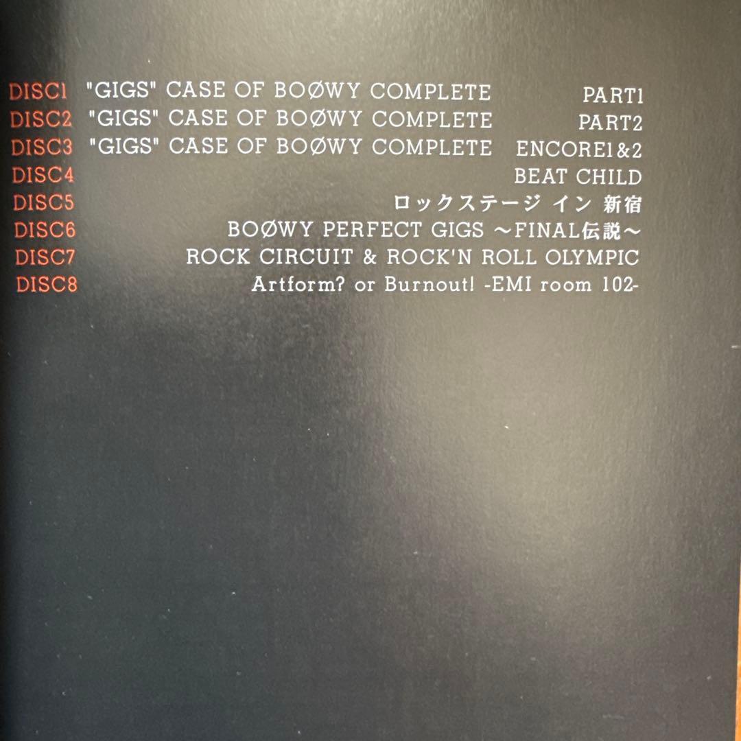 BOØWY GIGS BOX