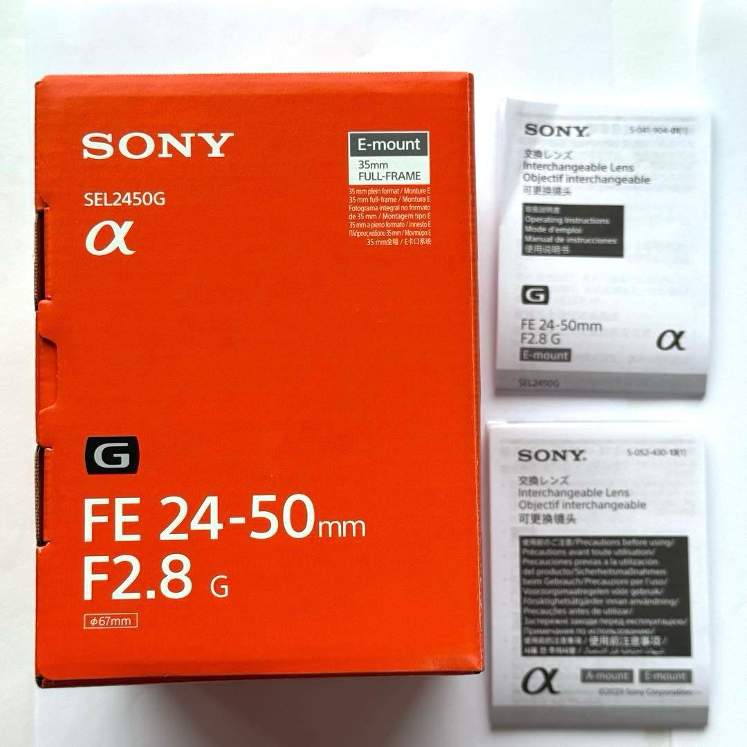 H*a様 美品24時間以内発送⭕️SONY FE 24-50mm F2.8 G