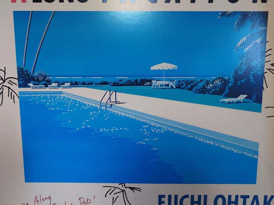 ソ*ド様 大瀧詠一A LONG VACATION 永井博さんジャケットイラストパ