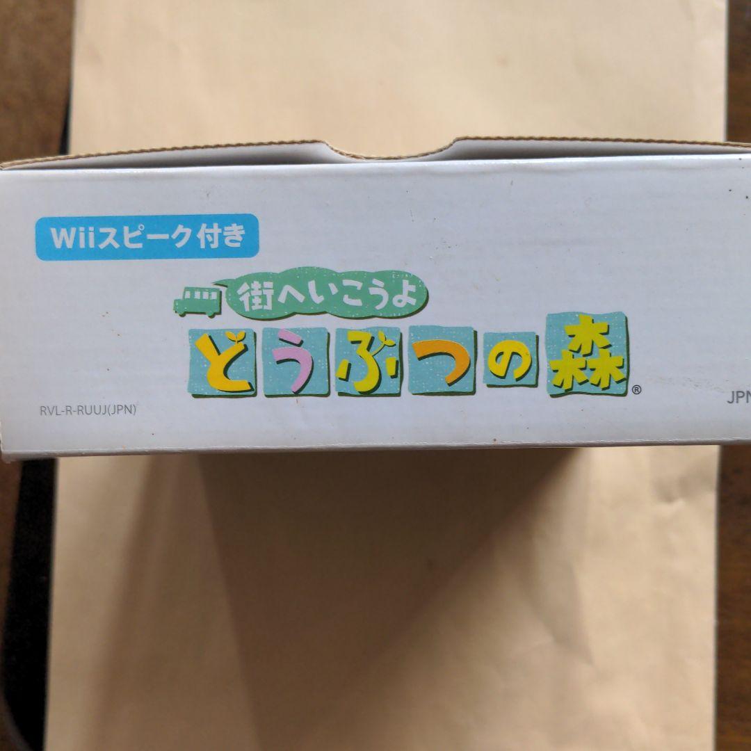 新品未開封　街へいこうよ どうぶつの森 Wiiスピーク付き