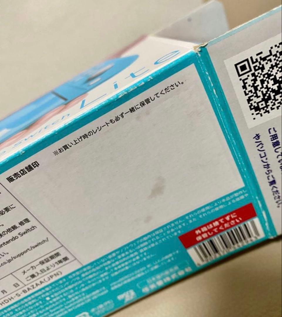 Nintendo Switch Lite ターコイズ 本体カセット×3