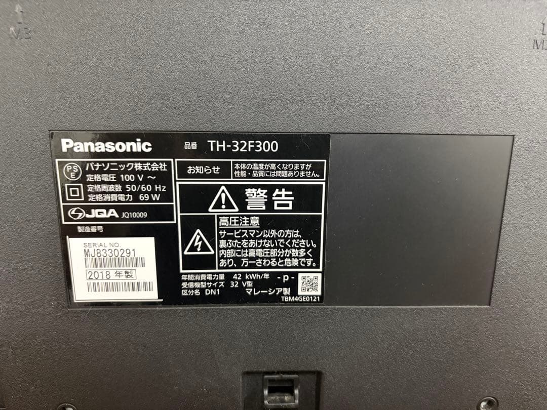 Panasonic 液晶テレビ TH-32F300 32インチ 18年製