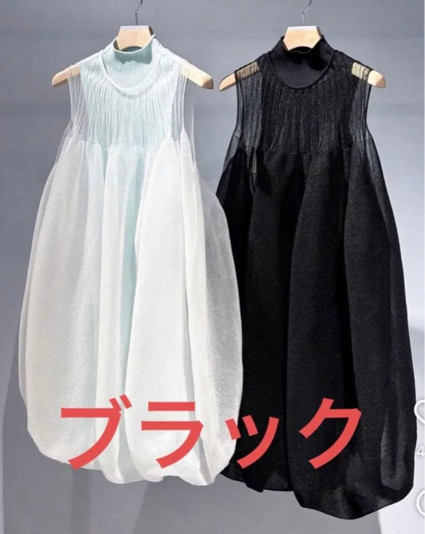 CFCL 完売ドレス 完売品