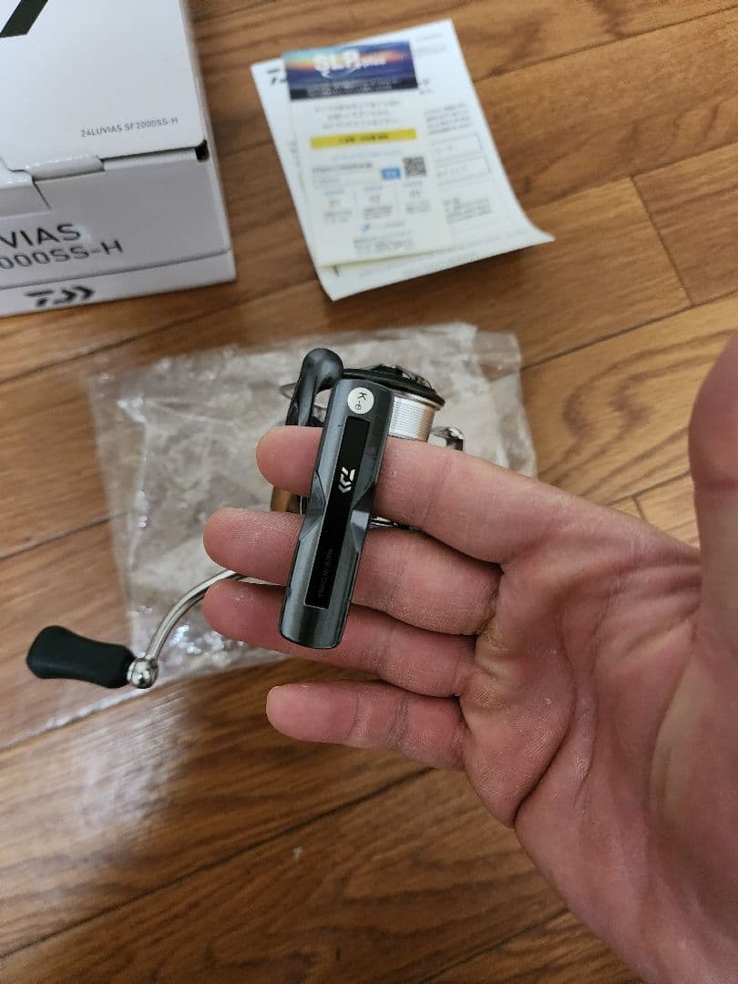 ルビアスST　SF2000SS-H