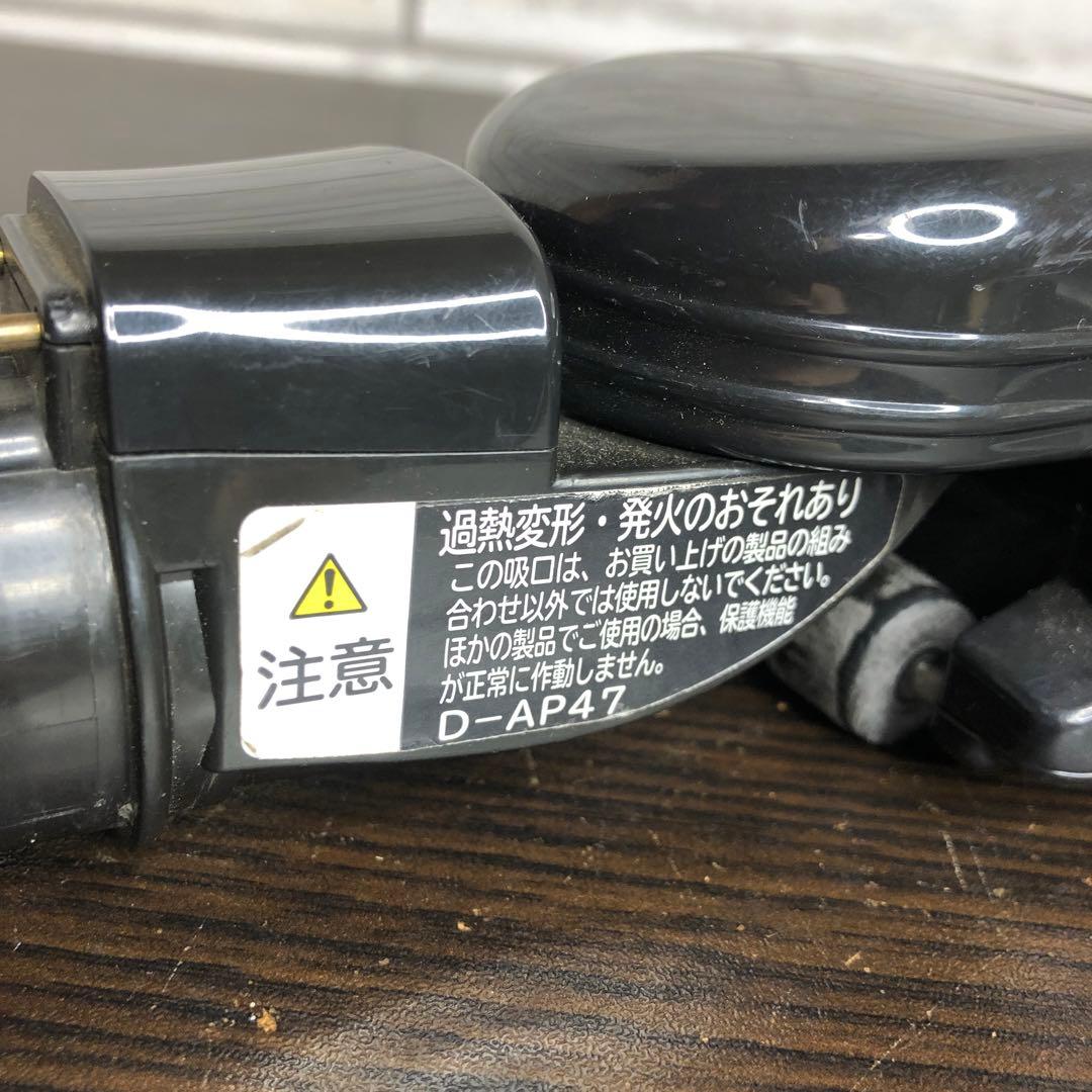 HITACHI日立 ヘッドのみ D-AP47 掃除機部品