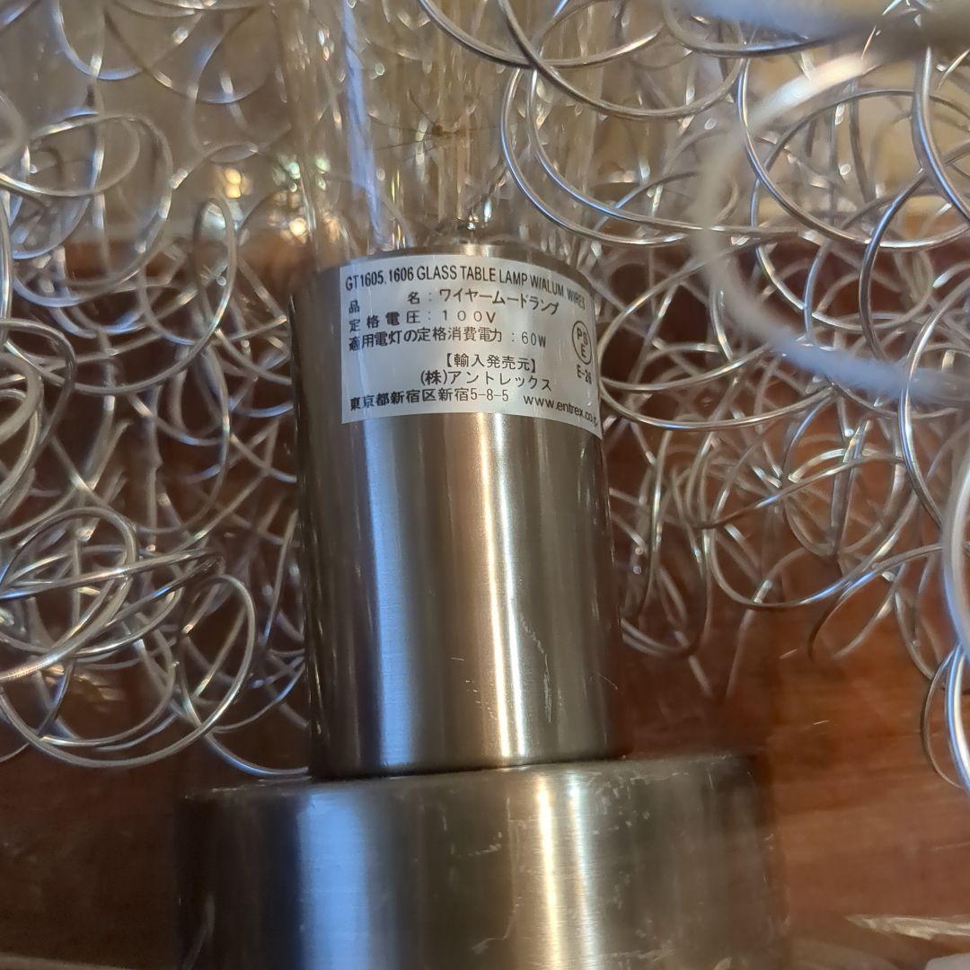 【値下げ】ワイヤーライト ポストモダン ミッドセンチュリー スペースエイジ