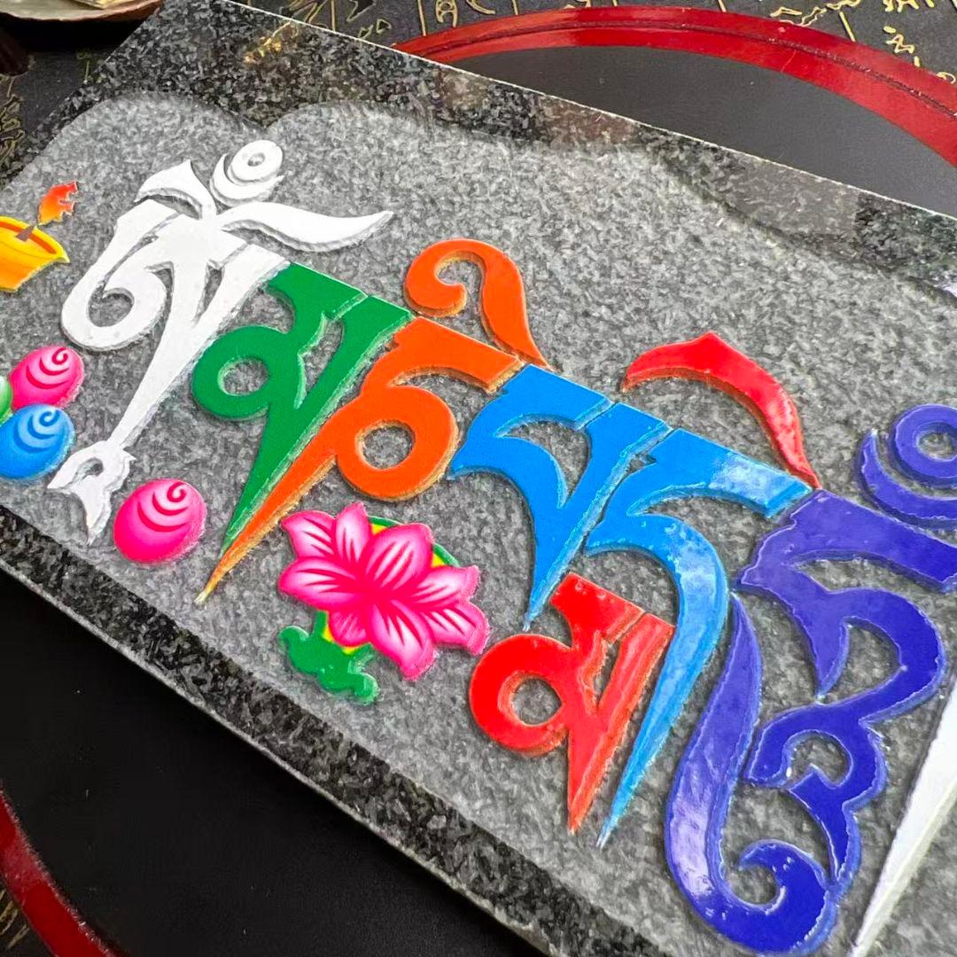 チベット陽刻と言う彫刻法です。手彫りの六字真言。開運、家宅守り、福祈り、願掛け！