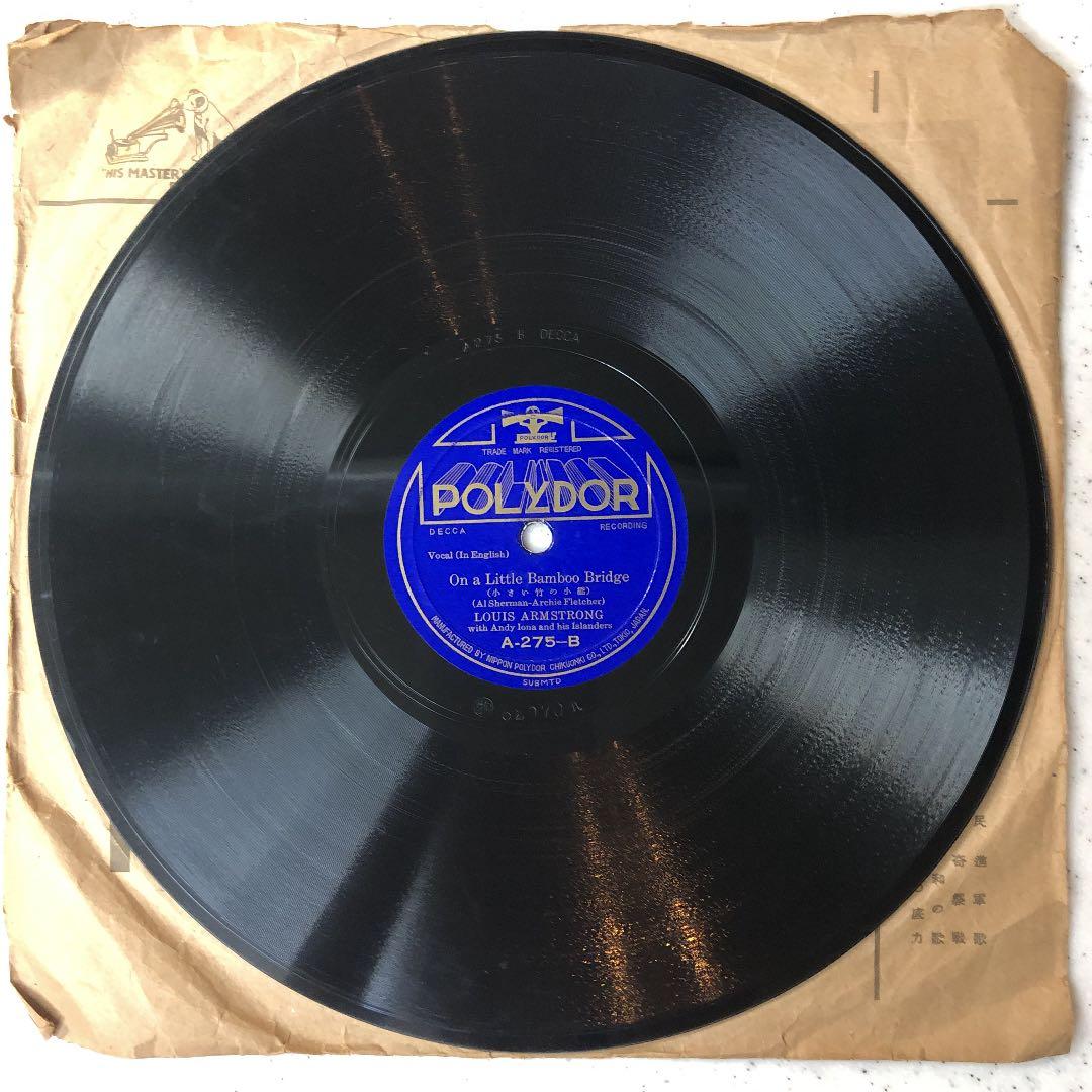 レア！日本ポリドール盤 LOUIS ARMSTRONG 蓄音機 SP盤②