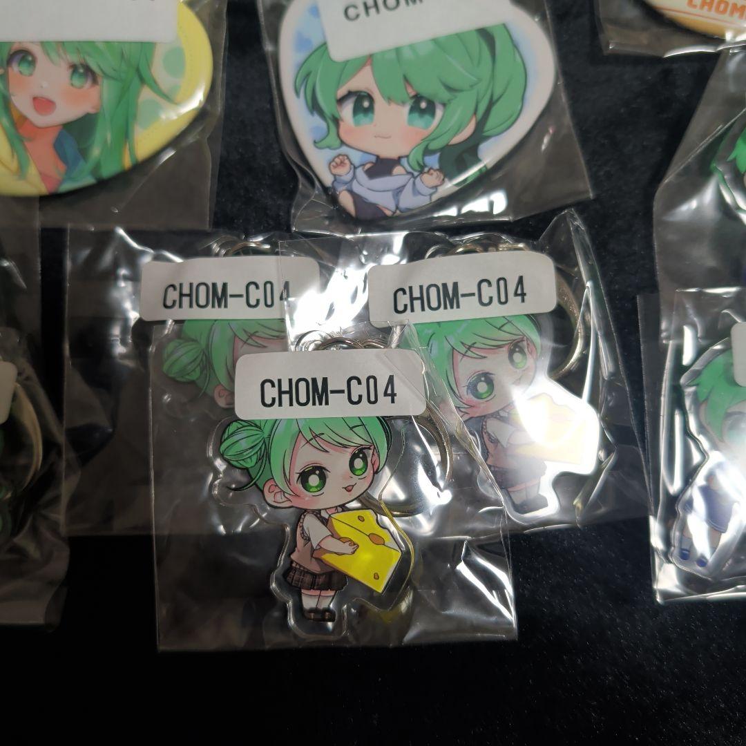 チョま　缶バッジ　アクリルキーホルダー　セット