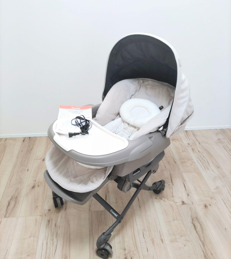 【美品/最上級モデル】 電動 ネムリラ AT スリープシェル　EG+