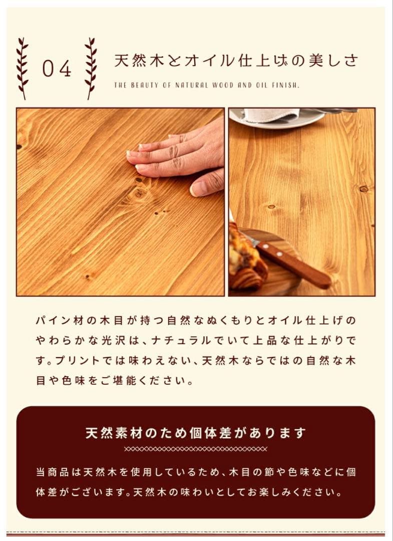 【早い者勝ち】カントリー風ダイニングテーブル 120×75 cm