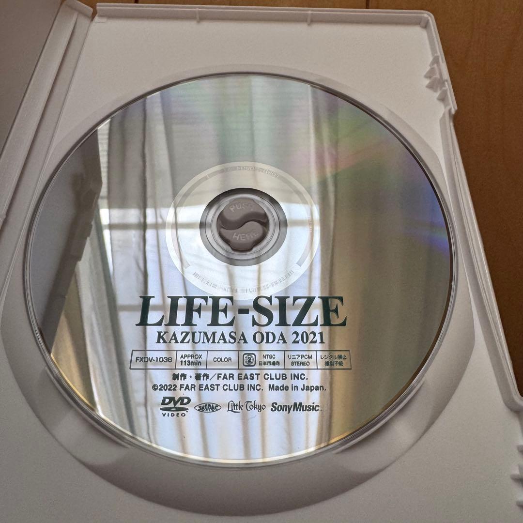 小田和正　LIFE-SIZE KAZUMASA ODA 2021(DVD)