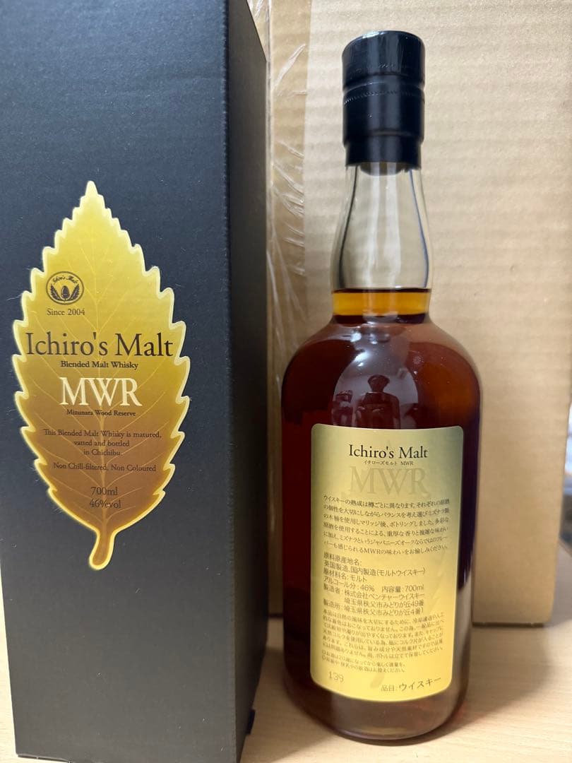 Ichiro's Malt MWR 700ml 箱付き　新品未開封品