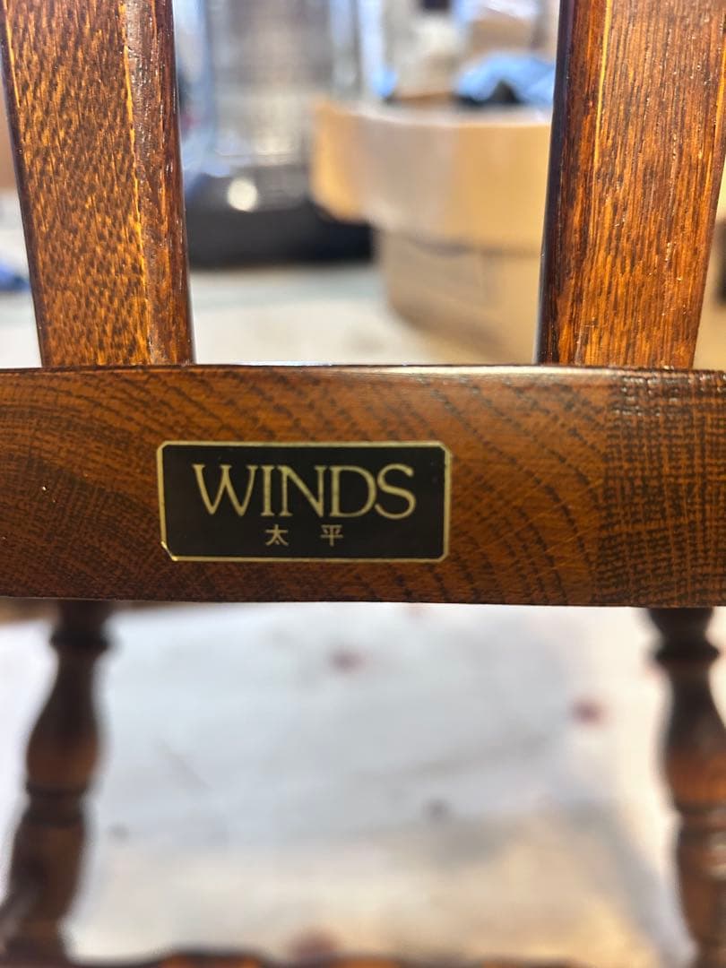 Winds 太平 ウィンザーチェア 肘付き 椅子 木製 　4脚