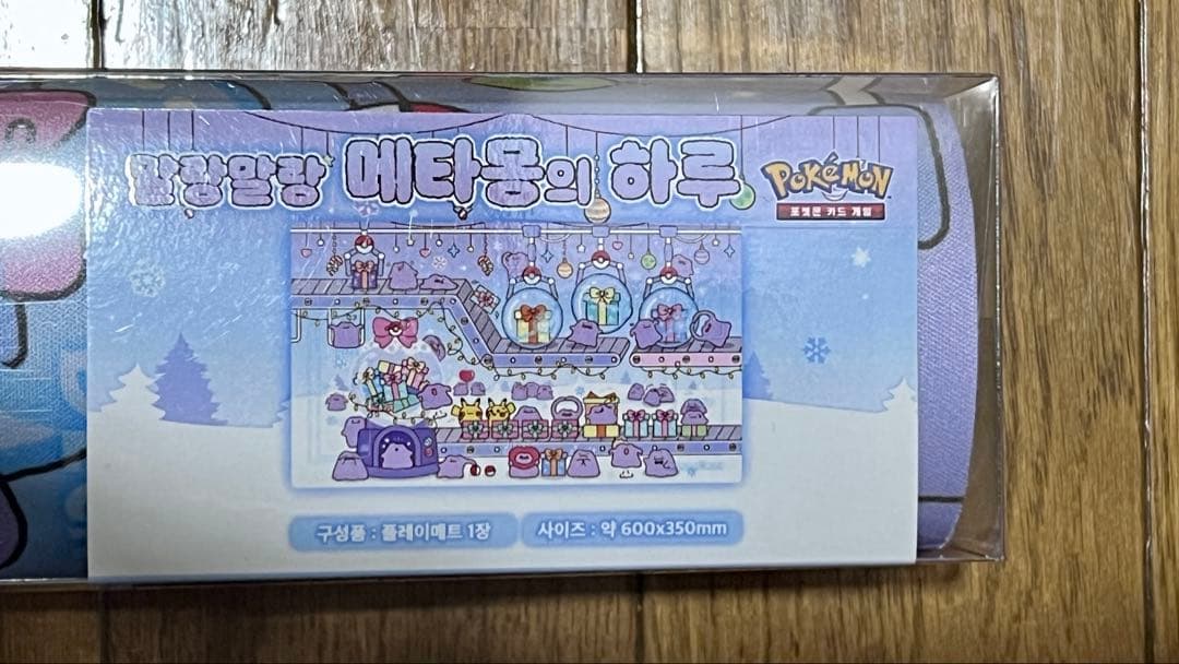韓国限定 メタモン ピカチュウ ポケモンカードゲームコレクション 4点セット