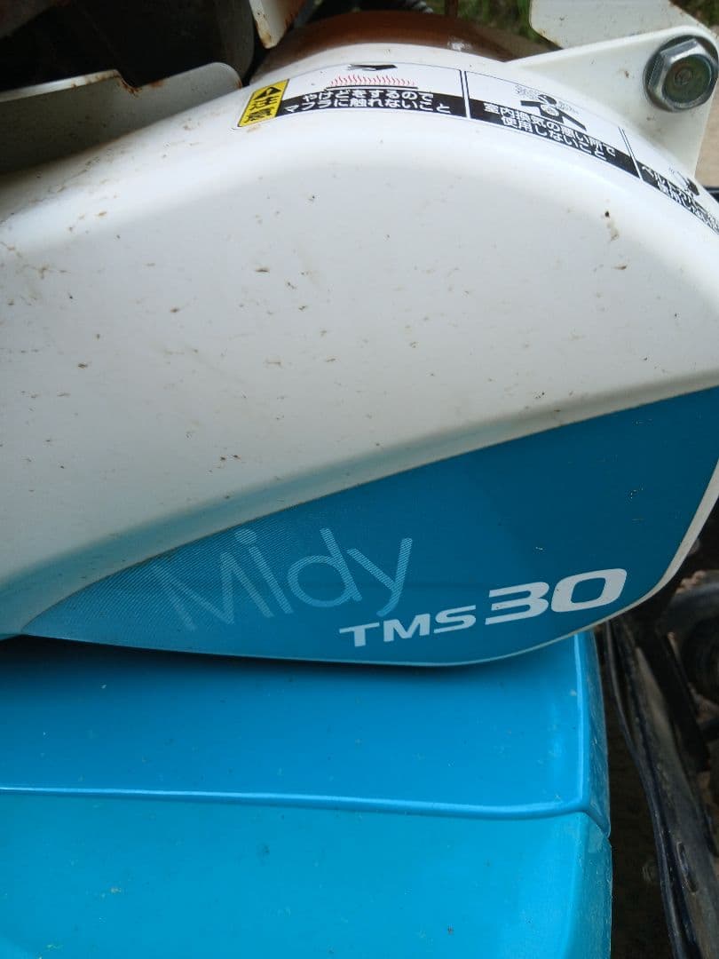 クボタMidy TMS30 管理機