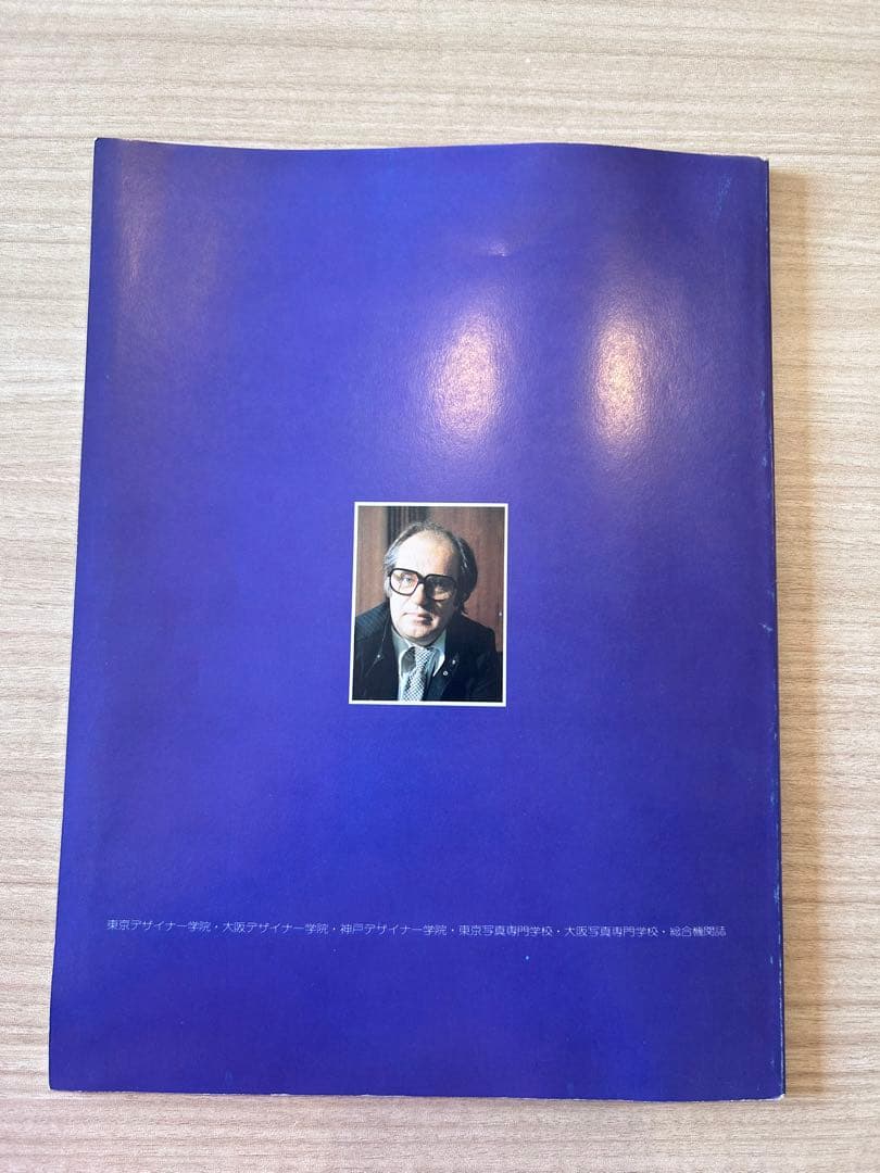 VISION 『アンティ・ ヌルメスニエミ特集号』