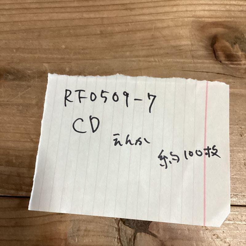 演歌　CD　大量【約100枚】 RF0509-7　やしきたかじん　水森かおり