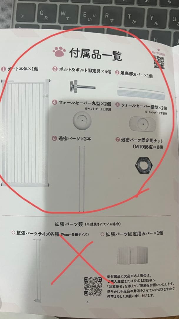 LIFAXIA ペットゲート150cm ハイタイプ ロック式 猫脱走防止フェンス