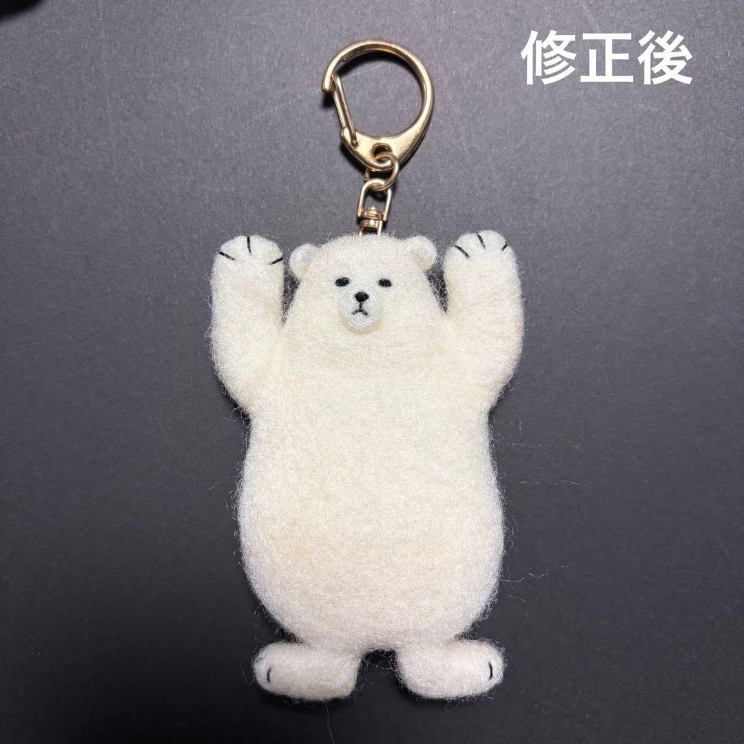 【☆Ted様☆】羊毛フェルトキーホルダー　シロクマ　ハンドメイド