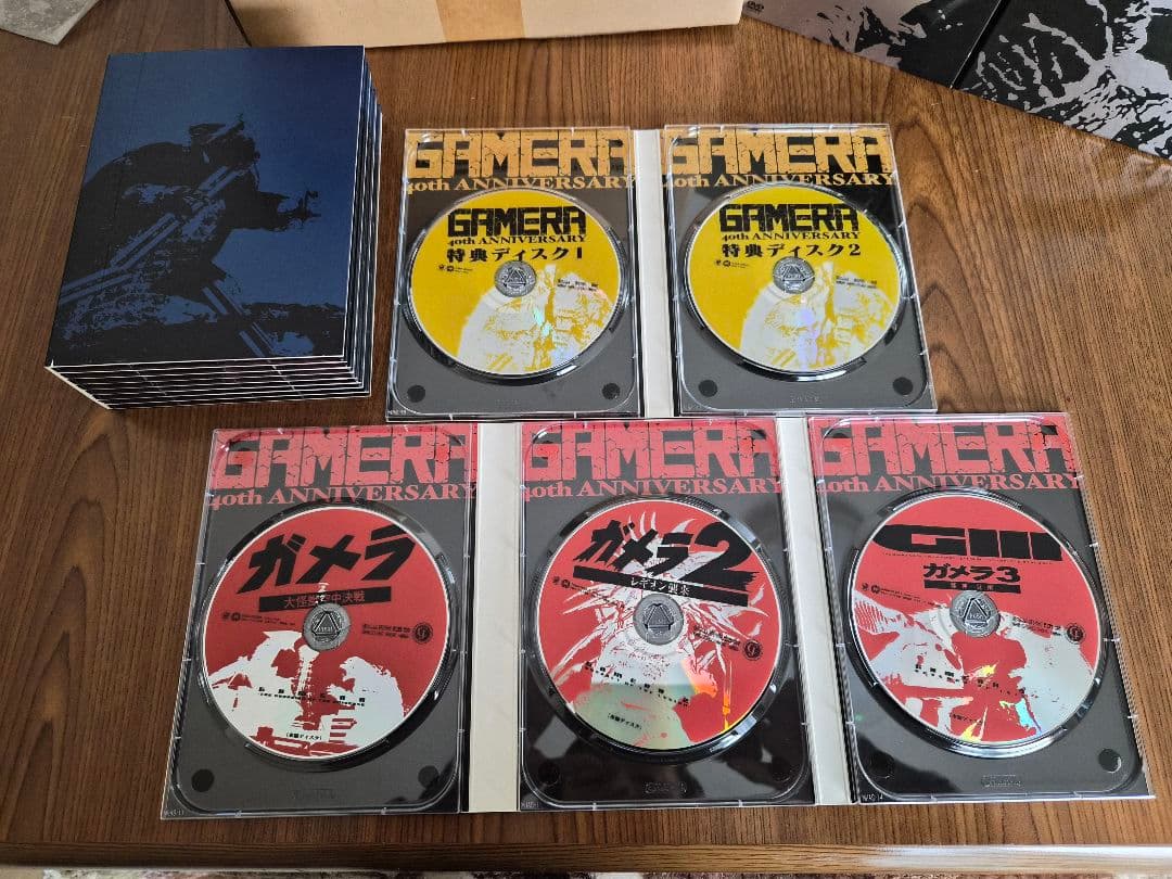 ガメラ生誕40周年記念Z計画DVDBOX