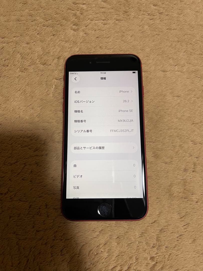 IphoneSE第二世代 SE2レッド64GBSIMフリーバッテリー100%美品