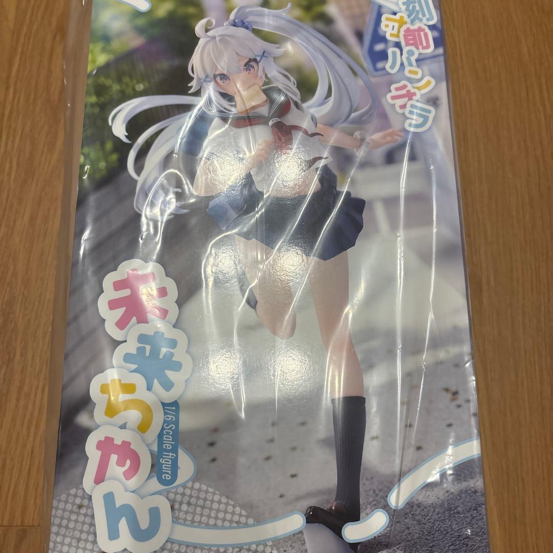 【新品未開封】未来ちゃん 遅刻寸前パンチラ 普通版　フィギュア
