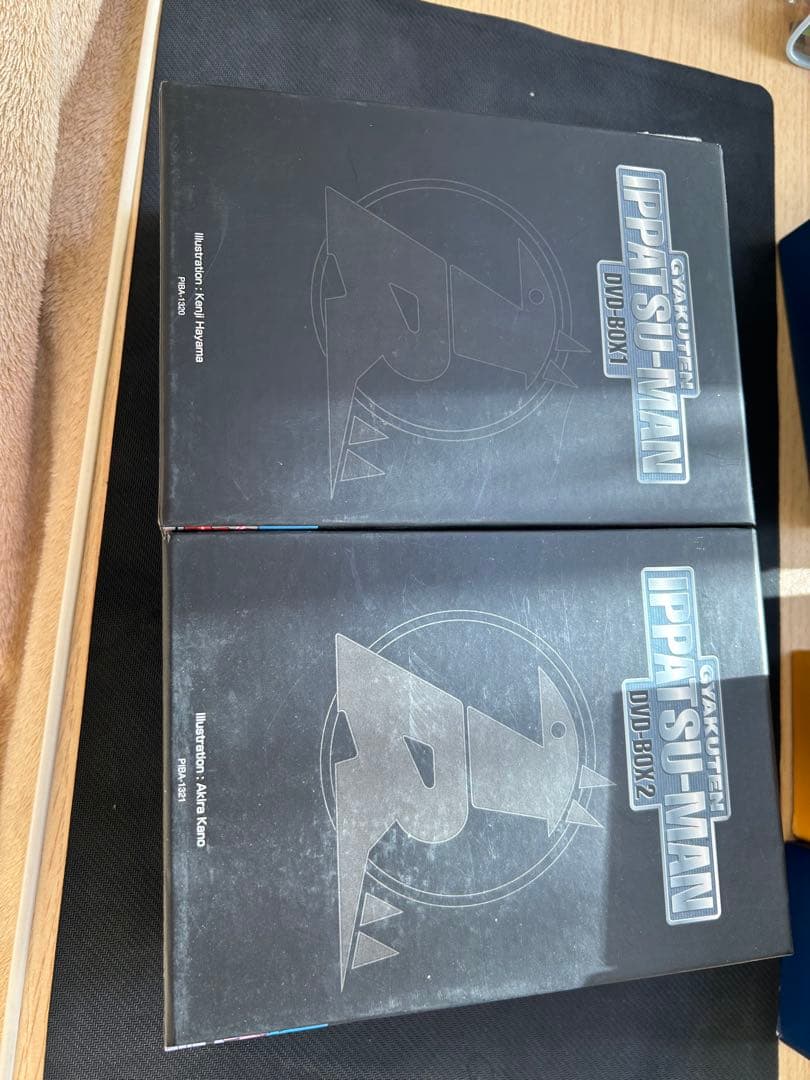 逆転イッパツマン　DVD-BOX