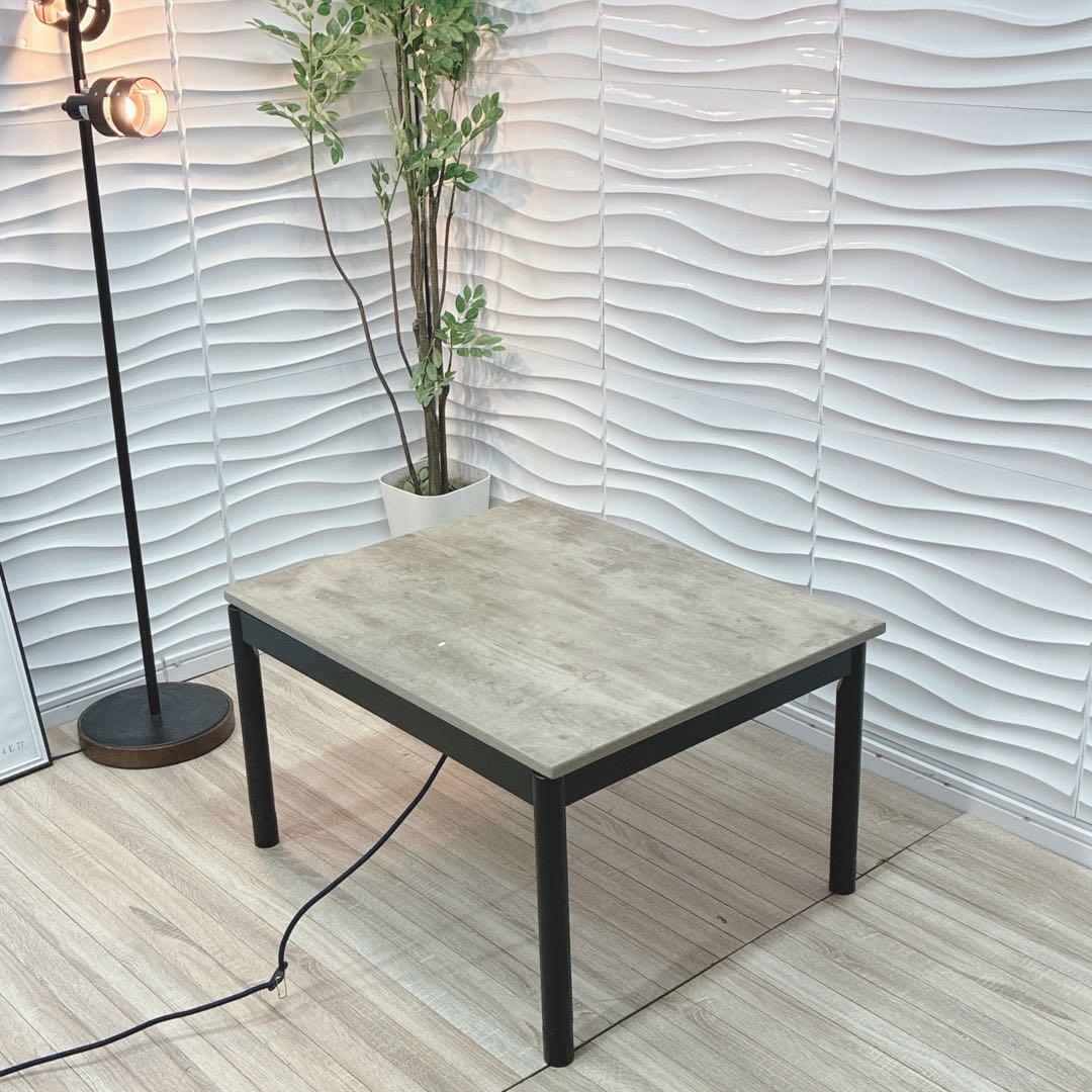 ◇大阪府全域 神戸市 配達料無料！◇萩原◇アルテナ◇こたつテーブル2022年製◇