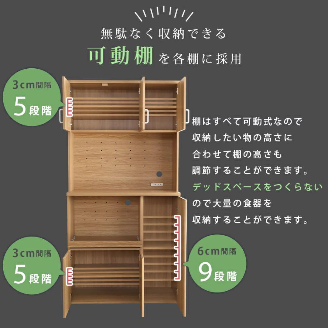 キッチンボード　W90×H180【組み立て済み】