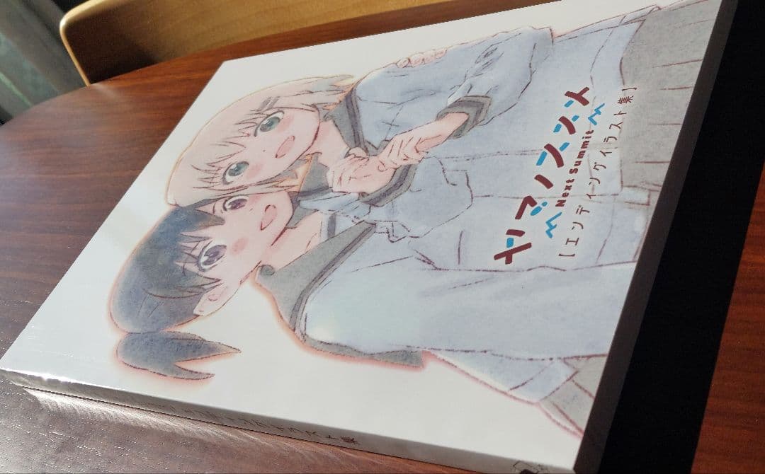 ヤマノススメ　エンディングイラスト集