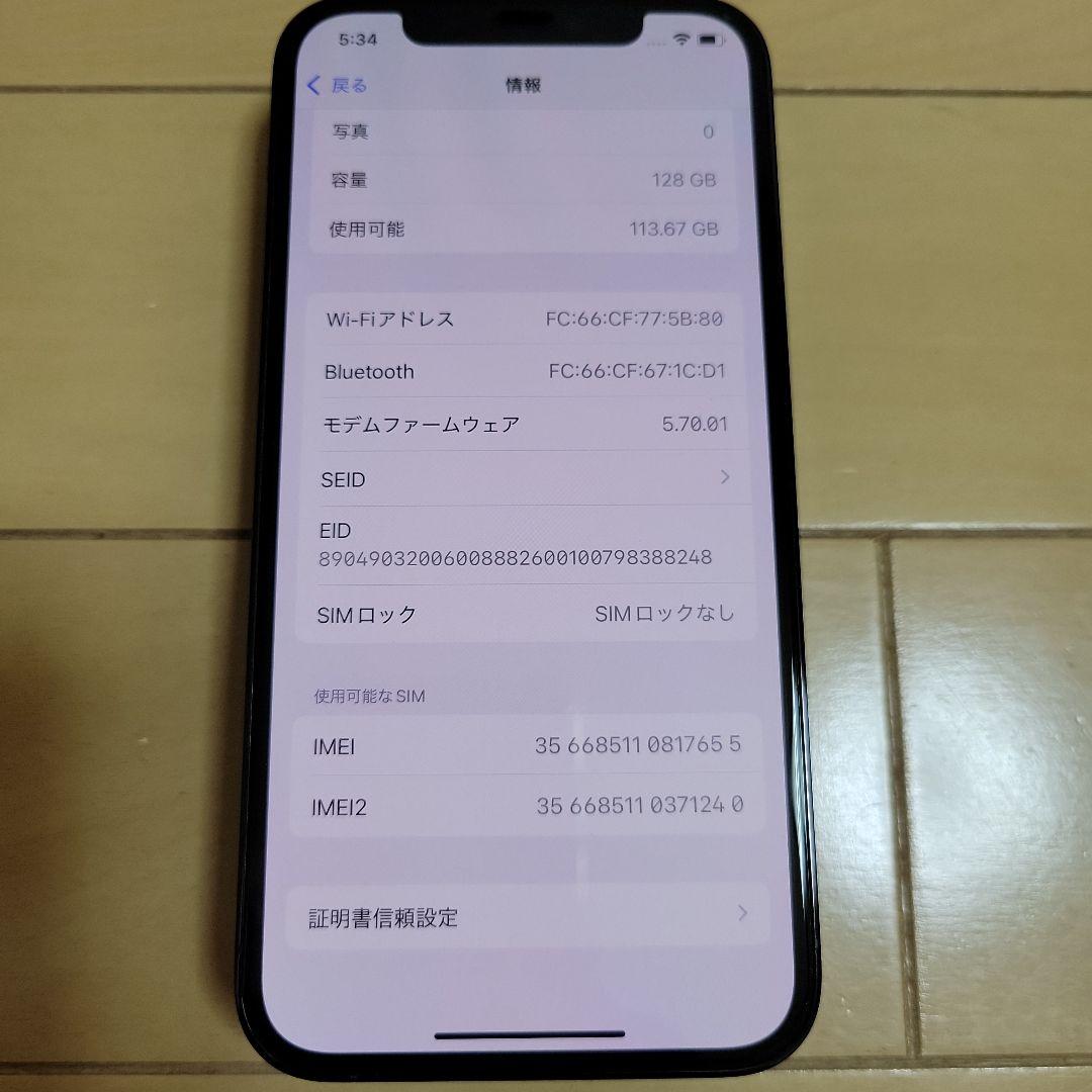 スマートフォン本体 Apple iPhone12 pro 128GB BT82%