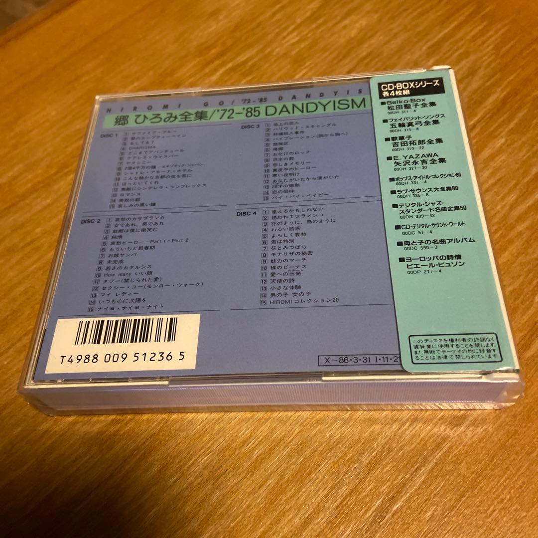 郷ひろみ '72-'85 DANDYISM CD