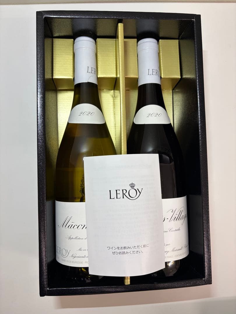 LEROY 2020年マコン　ヴィラージュ　ボージョレ2本セット果実酒