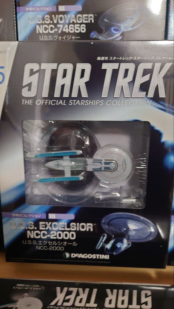 STAR TREK 宇宙船コレクション 13点セット