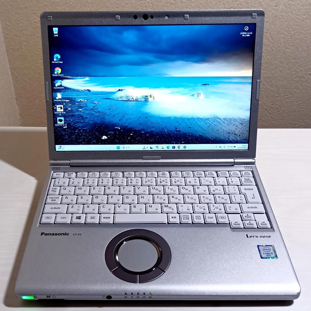 すぐ使える/レッツノート/頑丈/軽量/第８世代i5/ SSD256GB