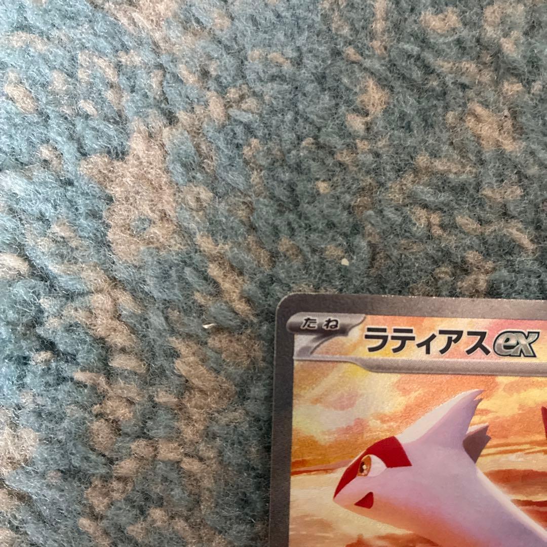 ラティアスex SAR SV7a 楽園ドラゴーナ 087/064