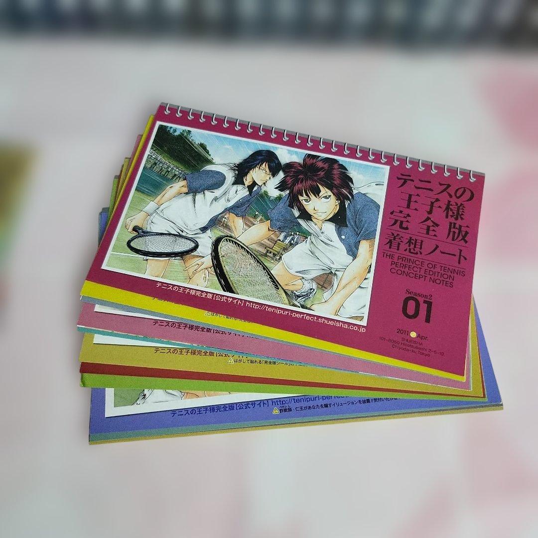 【限定ピンズ・着想ノート付属】テニスの王子様 season 1~3