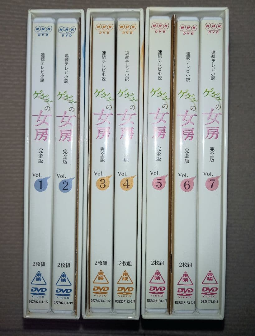 ゲゲゲの女房 DVD-BOX I-III セット 完全版