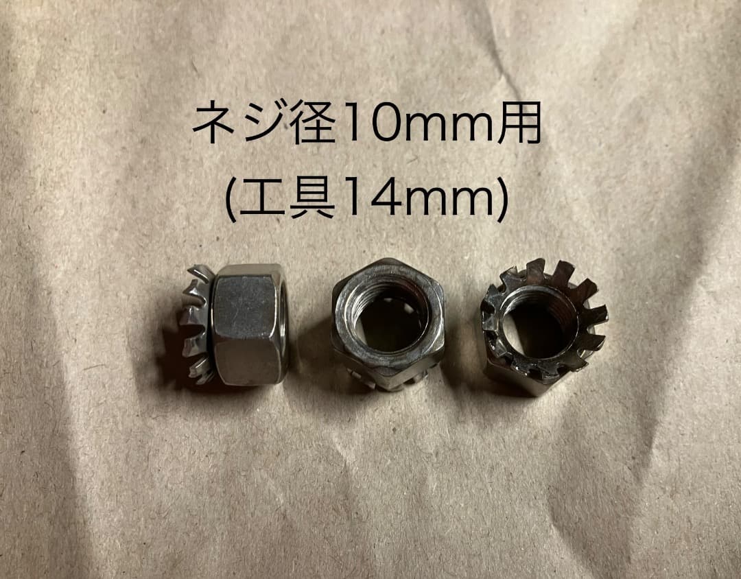 アディオ ADIO 除電ナット 計44個セット 静電気 除去 放電 チューニング