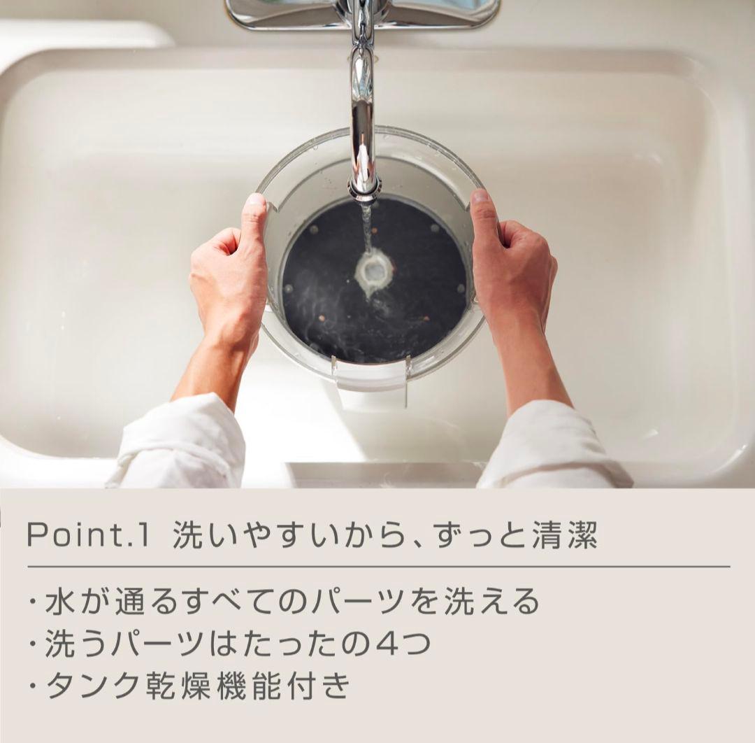 RHYTHM 加湿器 MIST350 超音波式