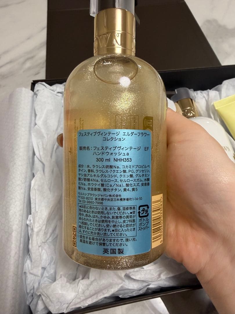 ハンドケア・ハンドクリーム MOLTONBROWN Aesop Diptyque SHIRO