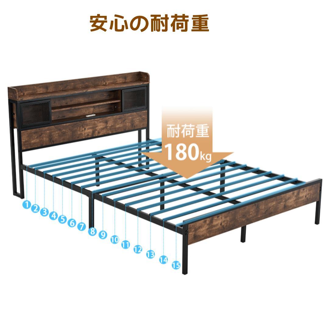 超赤字！D ベッドフレーム ダブル ダブルベッド パイプベッド コンセント付き