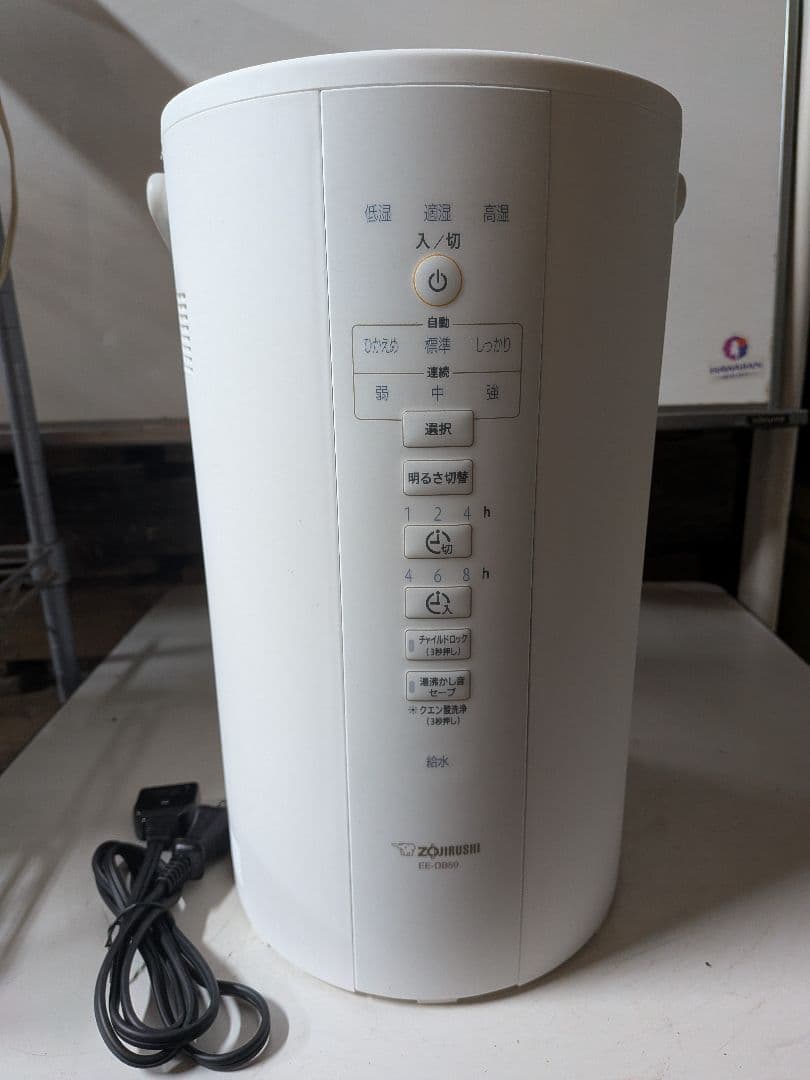 象印 ZOJIRUSHI 加湿器 EE-DB50 2022年製 動作確認済み5L