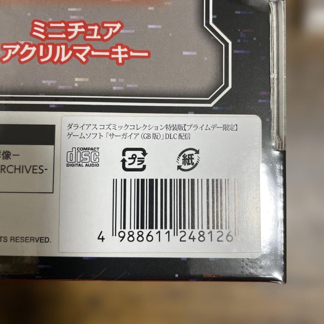 d*a様 【新品未開封】 SWITCH ダライアスコズミックコレクション特装版