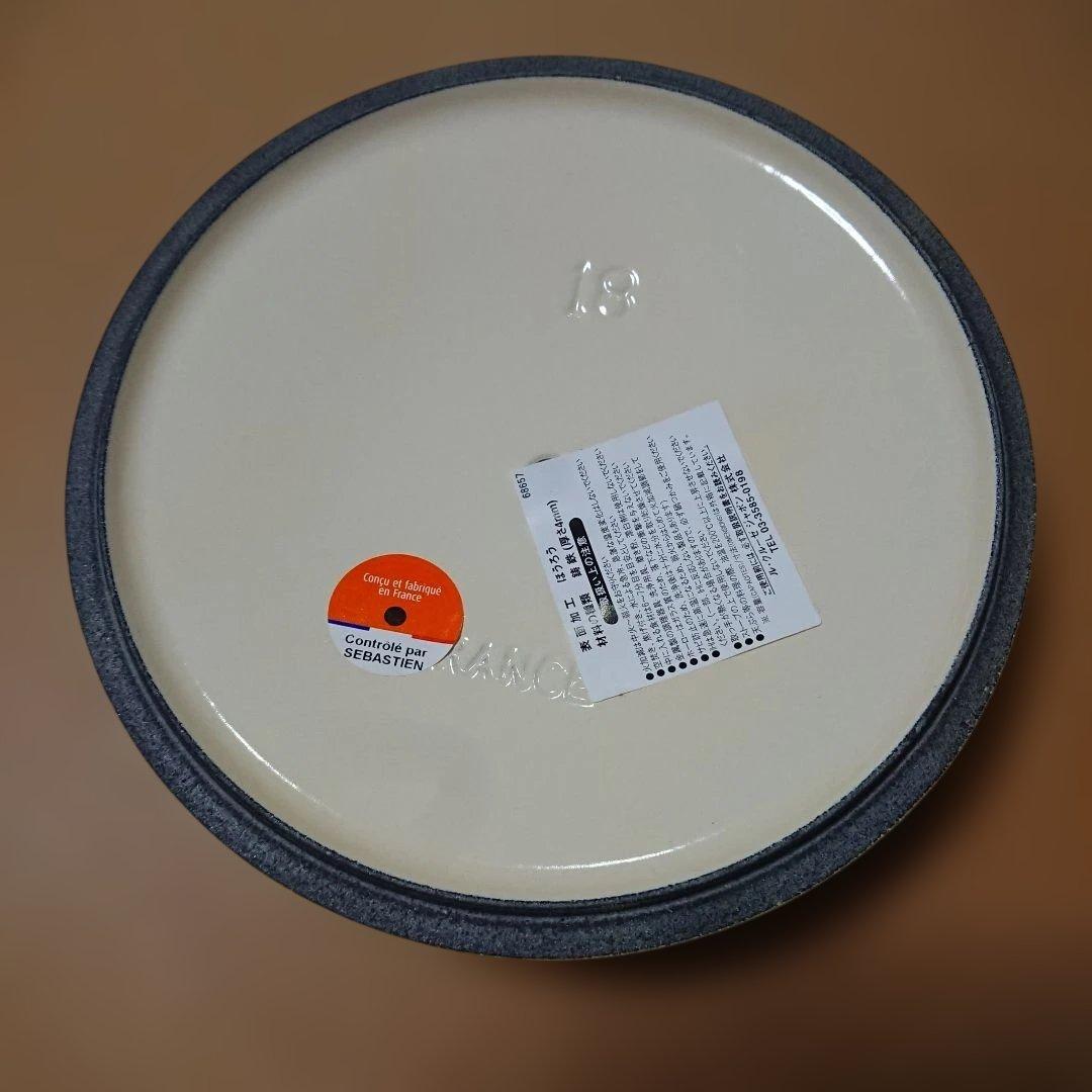 未使用 ル・クルーゼ ココット・ロンド シルバーツマミ ミモザ 18cm 両手鍋